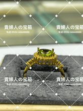 Load image into Gallery viewer, lfjq - 貴婦人の宝箱