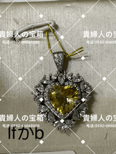 Load image into Gallery viewer, lfkab - 貴婦人の宝箱
