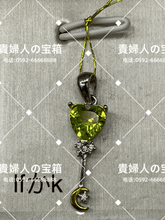 Load image into Gallery viewer, lfkak - 貴婦人の宝箱