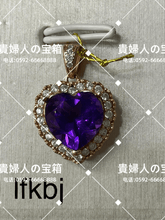 Load image into Gallery viewer, lfkbj - 貴婦人の宝箱