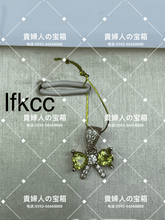 Load image into Gallery viewer, lfkcc - 貴婦人の宝箱