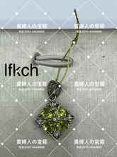 Load image into Gallery viewer, lfkch - 貴婦人の宝箱