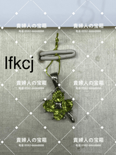 Load image into Gallery viewer, lfkcj - 貴婦人の宝箱