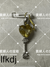 Load image into Gallery viewer, lfkdj - 貴婦人の宝箱