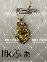 Load image into Gallery viewer, lfkfa - 貴婦人の宝箱