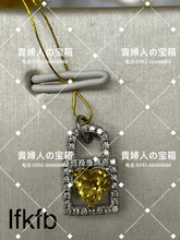Load image into Gallery viewer, lfkfb - 貴婦人の宝箱