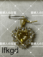 Load image into Gallery viewer, lfkgd - 貴婦人の宝箱