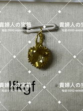 Load image into Gallery viewer, lfkgf - 貴婦人の宝箱