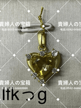 Load image into Gallery viewer, lfkgg - 貴婦人の宝箱
