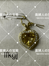 Load image into Gallery viewer, lfkgj - 貴婦人の宝箱
