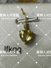 Load image into Gallery viewer, lfkgq - 貴婦人の宝箱