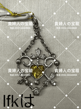 Load image into Gallery viewer, lfkha - 貴婦人の宝箱