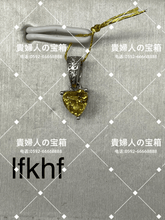 Load image into Gallery viewer, lfkhf - 貴婦人の宝箱
