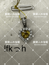 Load image into Gallery viewer, lfkhh - 貴婦人の宝箱
