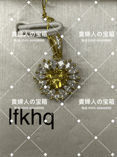 Load image into Gallery viewer, lfkhq - 貴婦人の宝箱