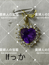 Load image into Gallery viewer, lfkka - 貴婦人の宝箱