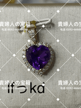 Load image into Gallery viewer, lfkkd - 貴婦人の宝箱