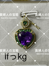 Load image into Gallery viewer, lfkkg - 貴婦人の宝箱