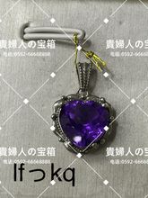 Load image into Gallery viewer, lfkkq - 貴婦人の宝箱