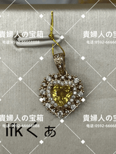 Load image into Gallery viewer, lfkqa - 貴婦人の宝箱