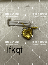 Load image into Gallery viewer, lfkqf - 貴婦人の宝箱