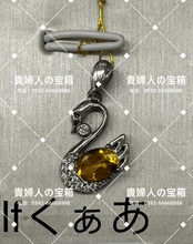 Load image into Gallery viewer, lfqaa - 貴婦人の宝箱