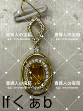 Load image into Gallery viewer, lfqab - 貴婦人の宝箱