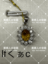 Load image into Gallery viewer, lfqac - 貴婦人の宝箱