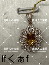 Load image into Gallery viewer, lfqaf - 貴婦人の宝箱