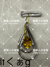 Load image into Gallery viewer, lfqag - 貴婦人の宝箱