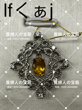 Load image into Gallery viewer, lfqaj - 貴婦人の宝箱