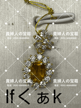Load image into Gallery viewer, lfqak - 貴婦人の宝箱