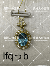 Load image into Gallery viewer, lfqbb - 貴婦人の宝箱