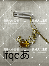 Load image into Gallery viewer, lfqca - 貴婦人の宝箱