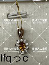 Load image into Gallery viewer, lfqcc - 貴婦人の宝箱