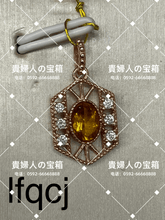 Load image into Gallery viewer, lfqcj - 貴婦人の宝箱