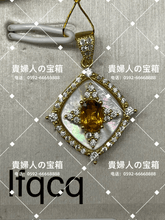 Load image into Gallery viewer, lfqcq - 貴婦人の宝箱