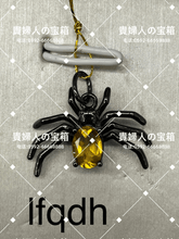 Load image into Gallery viewer, lfqdh - 貴婦人の宝箱