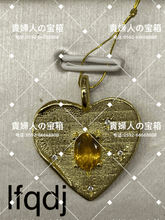 Load image into Gallery viewer, lfqdj - 貴婦人の宝箱