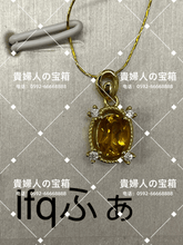 Load image into Gallery viewer, lfqfa - 貴婦人の宝箱