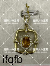 Load image into Gallery viewer, lfqfb - 貴婦人の宝箱