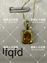 Load image into Gallery viewer, lfqfd - 貴婦人の宝箱