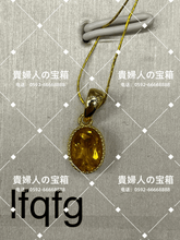 Load image into Gallery viewer, lfqfg - 貴婦人の宝箱