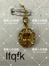 Load image into Gallery viewer, lfqfk - 貴婦人の宝箱
