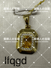 Load image into Gallery viewer, lfqgd - 貴婦人の宝箱