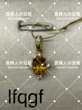 Load image into Gallery viewer, lfqgf - 貴婦人の宝箱