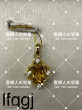 Load image into Gallery viewer, lfqgj - 貴婦人の宝箱