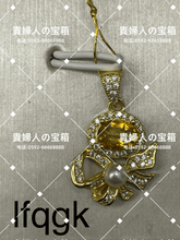 Load image into Gallery viewer, lfqgk - 貴婦人の宝箱