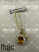 Load image into Gallery viewer, lfqjc - 貴婦人の宝箱