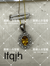 Load image into Gallery viewer, lfqjh - 貴婦人の宝箱